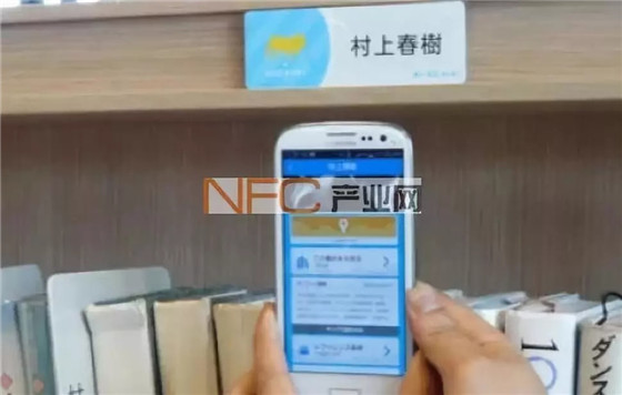 NFC技術(shù)或可成物流行業(yè)新應(yīng)用